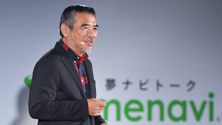 途上国支援で見つける自分の生き方