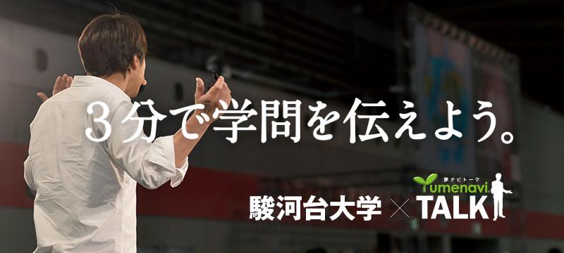 {gakoNm}