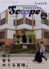 駒澤大学<!--駒沢大学-->