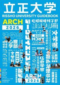 立正大学