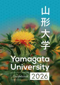 山形大学
