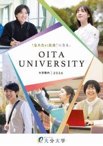 大分大学