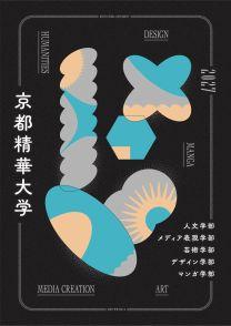 京都精華大学