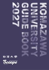 駒澤大学<!--駒沢大学-->