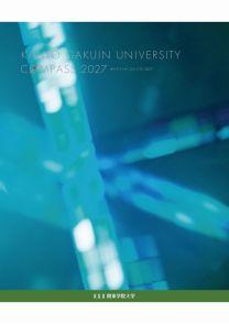 関東学院大学 関東学院大学