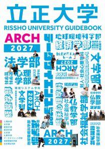 立正大学 立正大学