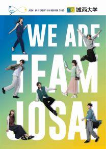 城西大学 城西大学