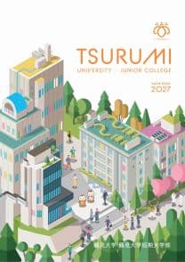 鶴見大学 鶴見大学
