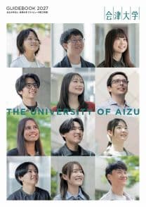 会津大学 会津大学