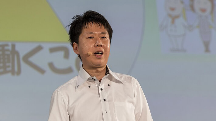 教育で「学ぶ」「働く」「生きる」をつなぐ