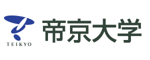 帝京大学医学部 私立医学部受験情報